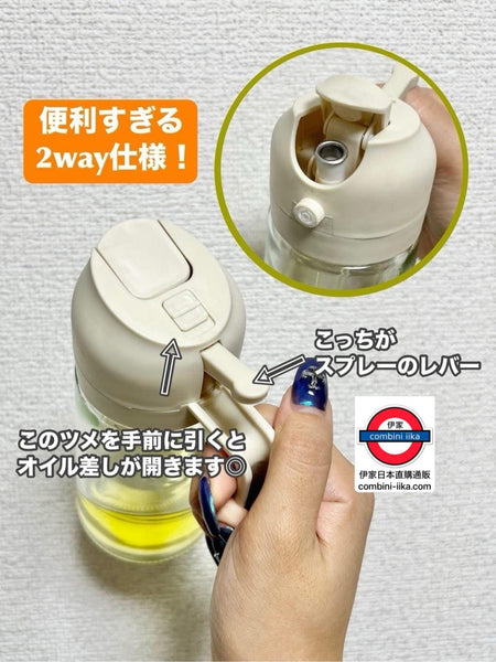 日本 2way玻璃噴油瓶y