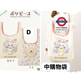 7月限定 日本 pokemon x 3coins 第一彈