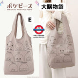 7月限定 日本 pokemon x 3coins 第一彈