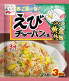 日本製 永谷園 日式炒飯 調味料3袋入系列