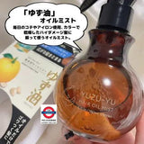 日本製天然柚子頭髮護理噴霧180ml