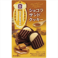 日本森永 牛奶焦糖風味 巧克力夾心餅乾 8入