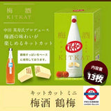日本 KitKat 鶴梅 梅酒味 13枚入