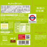 日本 KitKat 鶴梅 梅酒味 13枚入