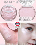 canmake Munyutto Highlighter