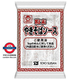 日本 Maruchan 粉末炒麵醬汁 70g