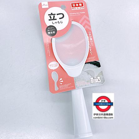 Daiso 日本製 企身自立飯勺