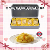日本製 漫畫芝士造型朱古力禮盒10粒入