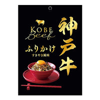 日本製松阪牛拌飯素 30g