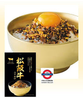 日本製松阪牛拌飯素 30g