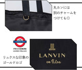 8月限定日本LANVIN en Bleu SPECIAL BOOK 雜誌袋