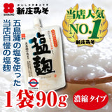 日本製 新庄 塩麹 90g d