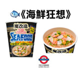 日清魔改造杯麵 挑戰味蕾新境界