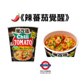日清魔改造杯麵 挑戰味蕾新境界