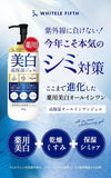日本製 WhiteLe Fifth 美白All-in-One Gel 300g