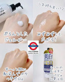 日本製 WhiteLe Fifth 美白All-in-One Gel 300g