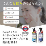 日本製 WhiteLe Fifth 美白All-in-One Gel 300g