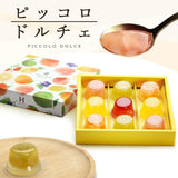 HITOTOE 水果果凍禮盒9個裝