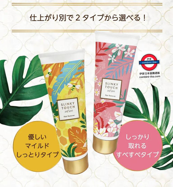 日本Liberta SLINKY TOUCH self spa 絲滑水潤快速脫毛乳霜 100g 兩款