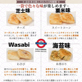 木春堂 4種味米菓 大容量 114粒