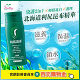 日本 Sastty 利尻昆布 天然植物護髮型染髮膏 白髮 染髮劑