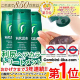 日本 Sastty 利尻昆布 天然植物護髮型染髮膏 白髮 染髮劑