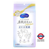 Suhada Omoi premium 45/60枚