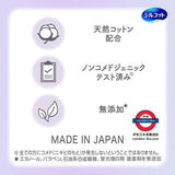 Suhada Omoi premium 45/60枚