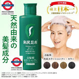 日本 Sastty 利尻昆布 洗髮染髮劑