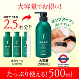日本 Sastty 利尻昆布 洗髮染髮劑