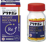 日本製 睡眠疲勞對策 アリナミン NIGHT RECOVER