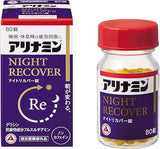 日本製 睡眠疲勞對策 アリナミン NIGHT RECOVER