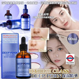 日本 DEEP PDRN深層滋潤保濕精華液60ml