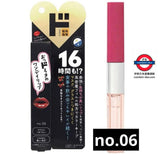 日本驚安 DONKI 防脫色 唇膏 6色