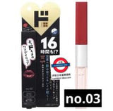 日本驚安 DONKI 防脫色 唇膏 6色