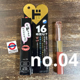 日本驚安 DONKI 防脫色 唇膏 6色