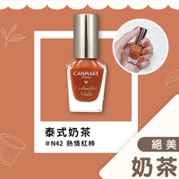 Canmake 指甲油