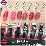 日本驚安 DONKI 防脫色 唇膏 6色