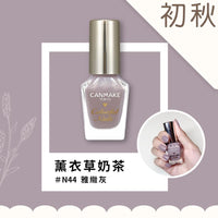 Canmake 指甲油