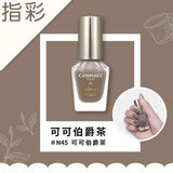 Canmake 指甲油