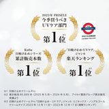 日本製KuSu 防曬乳 PP Pro 提亮隔離霜 SPF50+ PA++++ 40g