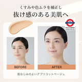 日本製KuSu 防曬乳 PP Pro 提亮隔離霜 SPF50+ PA++++ 40g