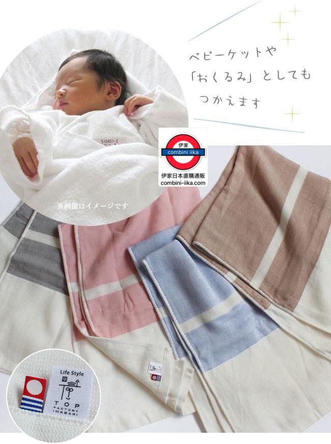 日本今治 大四種紗枕頭巾 – 伊家日本直購通販 iika Store