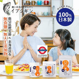 IBUSHIGIN幼兒料理用鰹魚粉80g