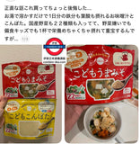 日本製 bebeco 國產4款營養粉末 100g