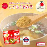 日本製 bebeco 國產4款營養粉末 100g