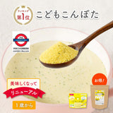 日本製 bebeco 國產4款營養粉末 100g