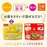 日本製 bebeco 國產4款營養粉末 100g