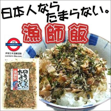 日本人的漁師飯飯素48g