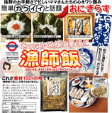 日本人的漁師飯飯素48g